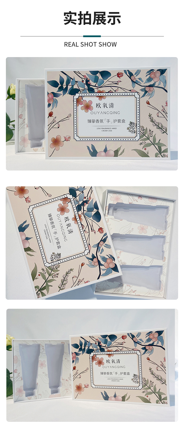 詳情頁(yè)2021-3-16_02