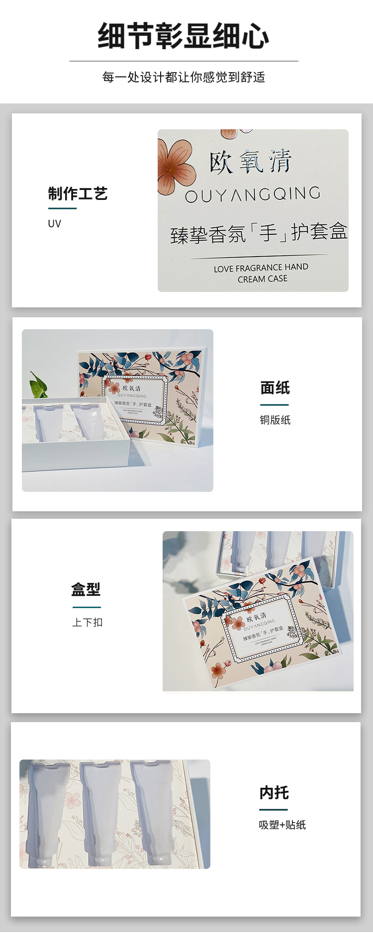 詳情頁(yè)2021-3-16_03