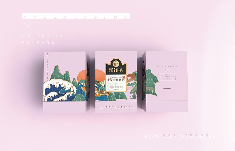 包裝盒生產廠家